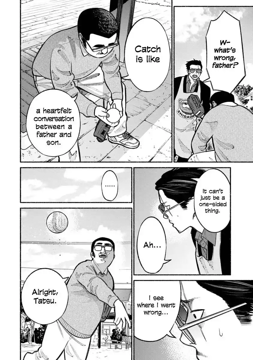 Gokushufudou: The Way of the House Husband Chapter 18 12